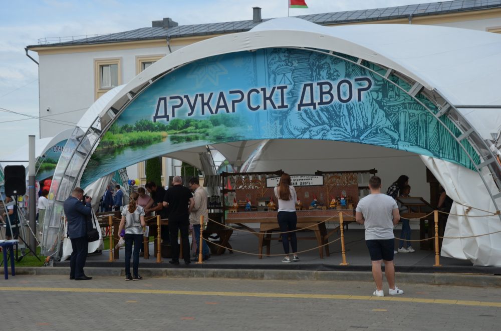 День письменности