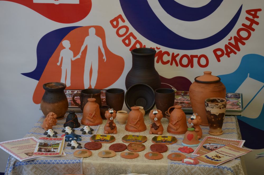 День письменности