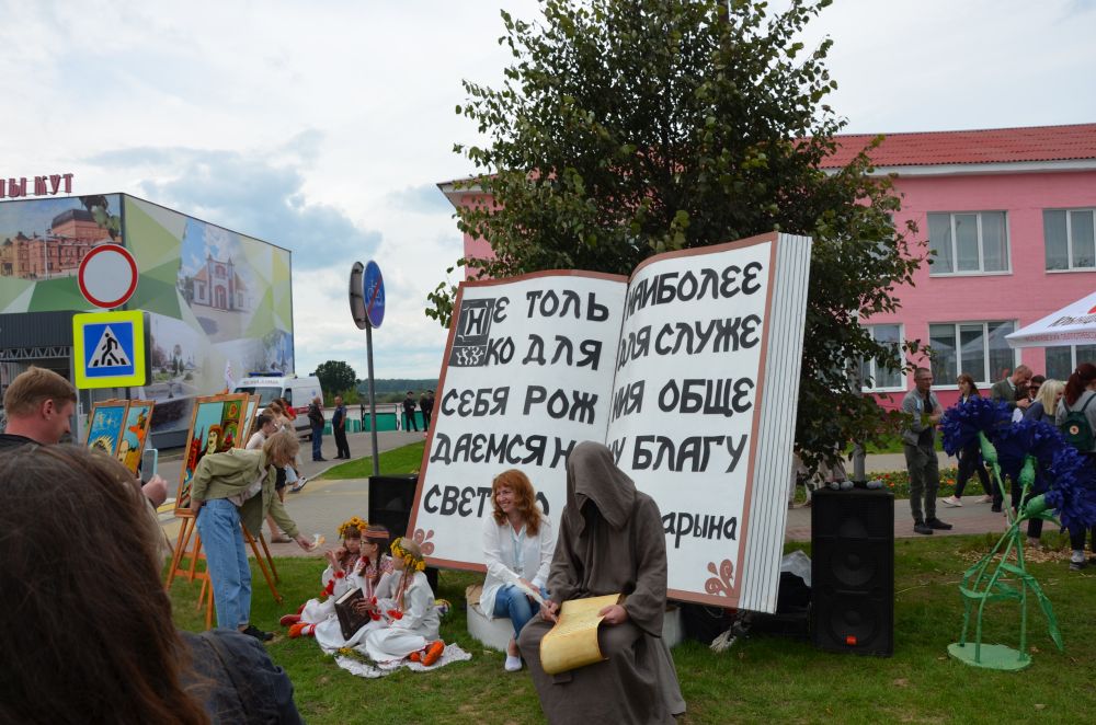 День письменности
