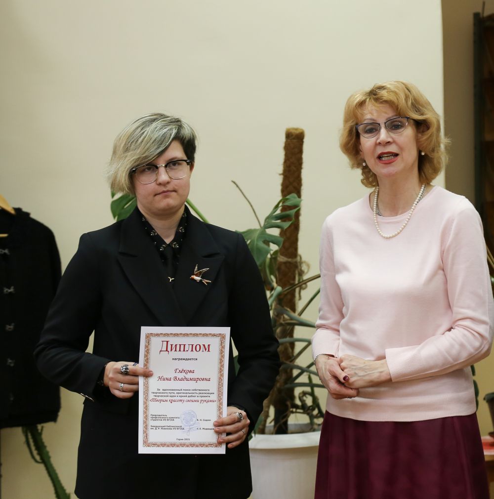 Выставка