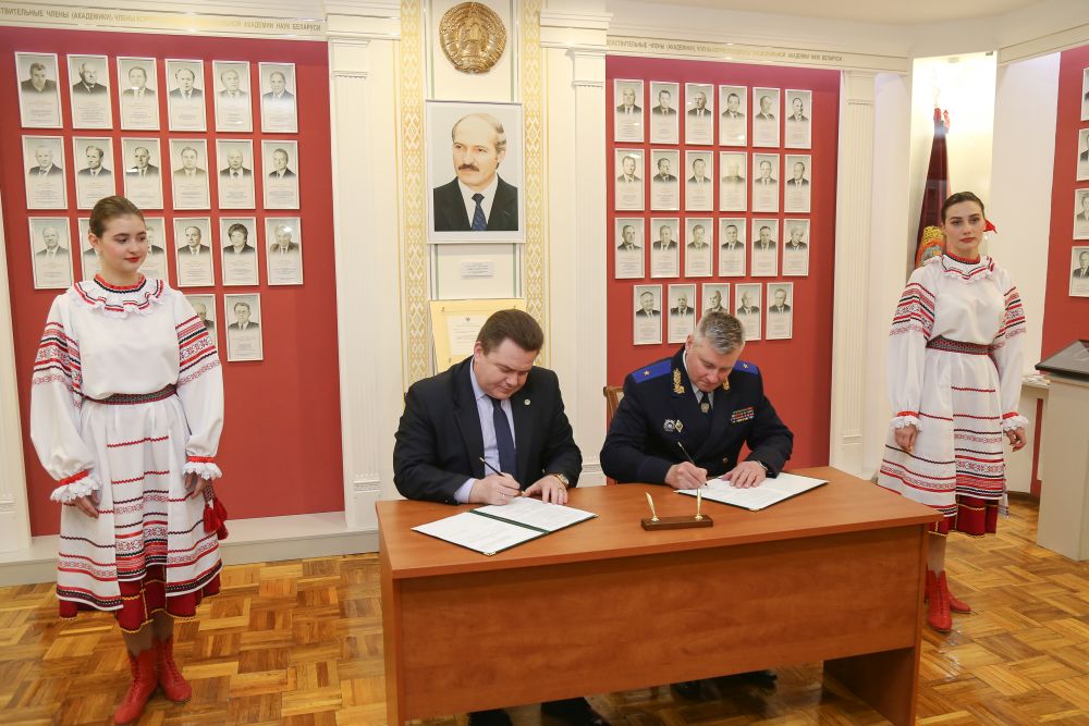 Договор о взаимодействии