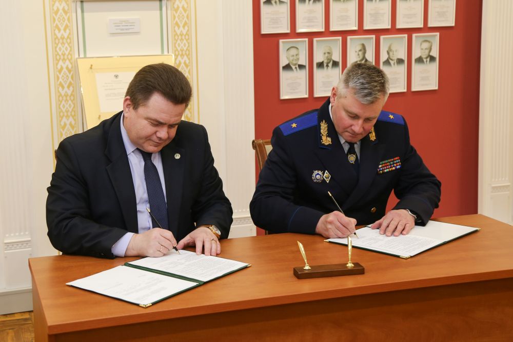 Договор о взаимодействии