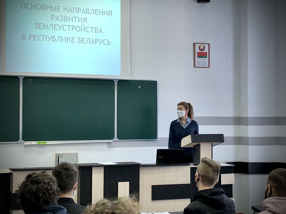 Конференция