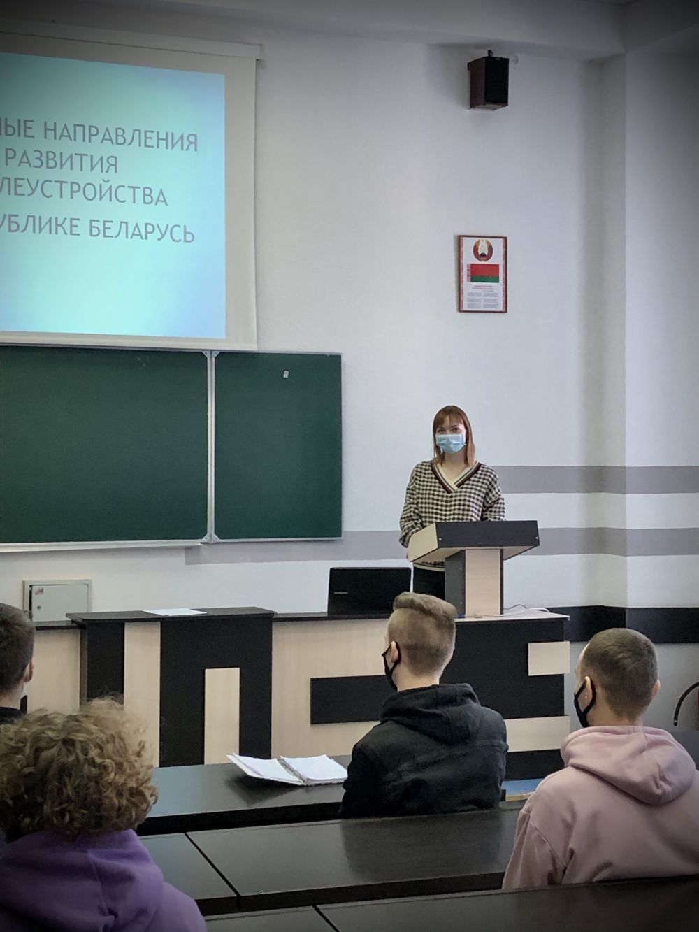 Конференция
