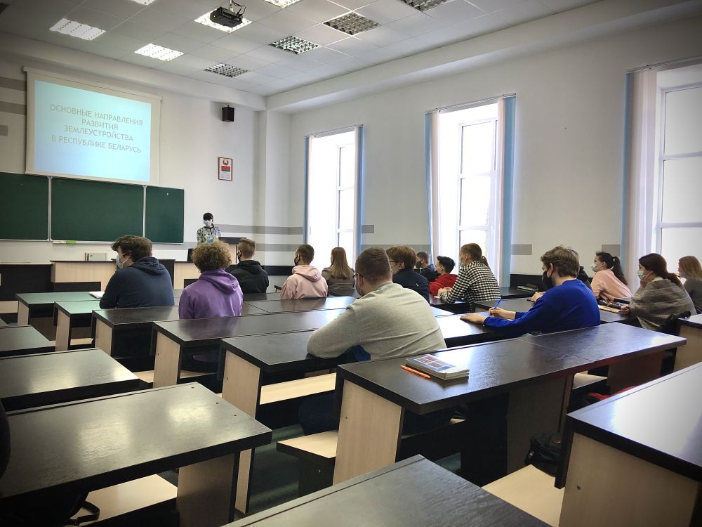 Конференция
