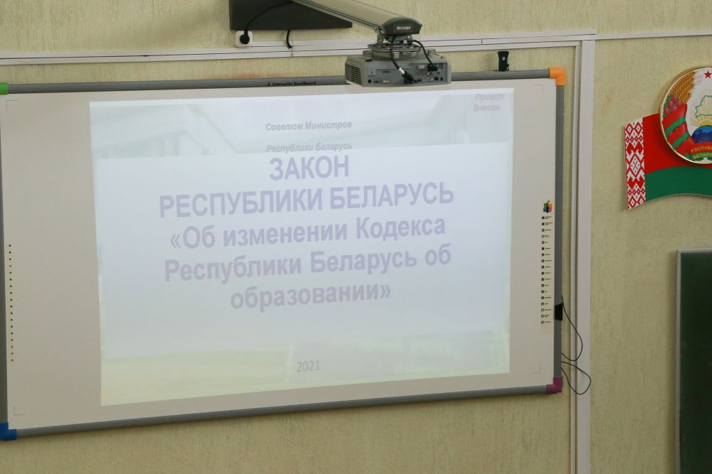 Встреча