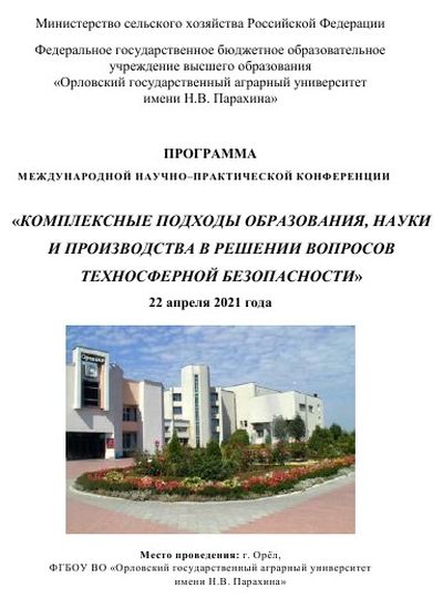 Сотрудничество