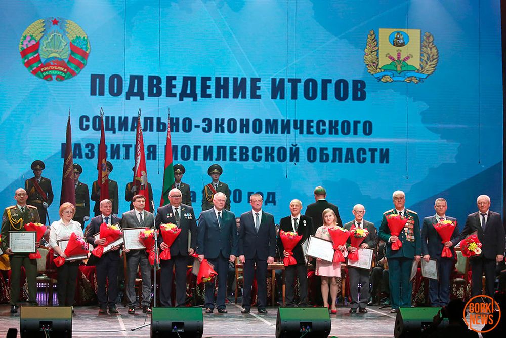 Мероприятие