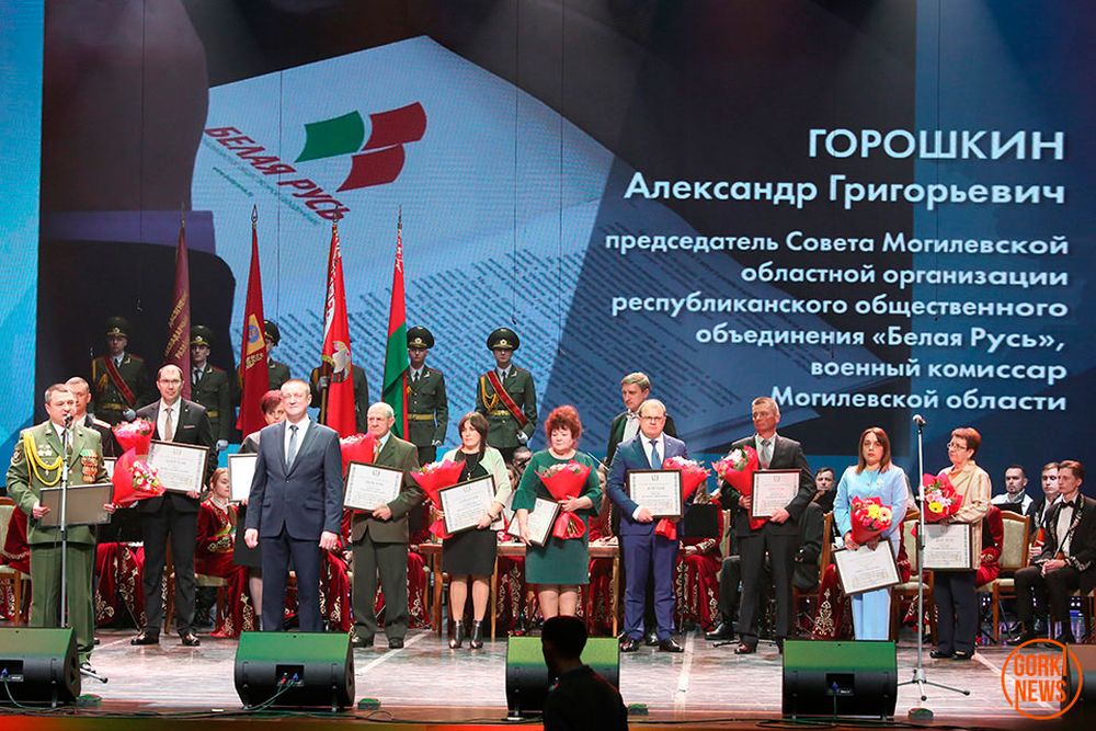 Мероприятие
