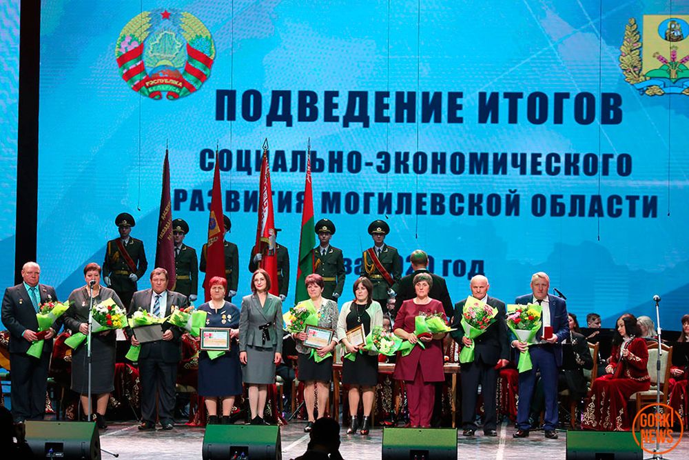Мероприятие