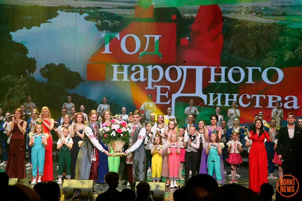 Мероприятие