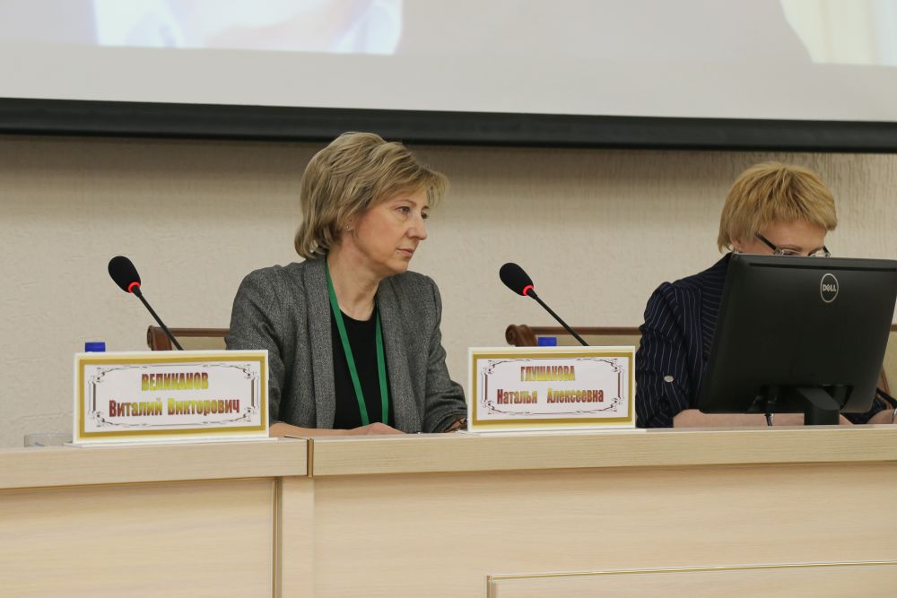 Православие