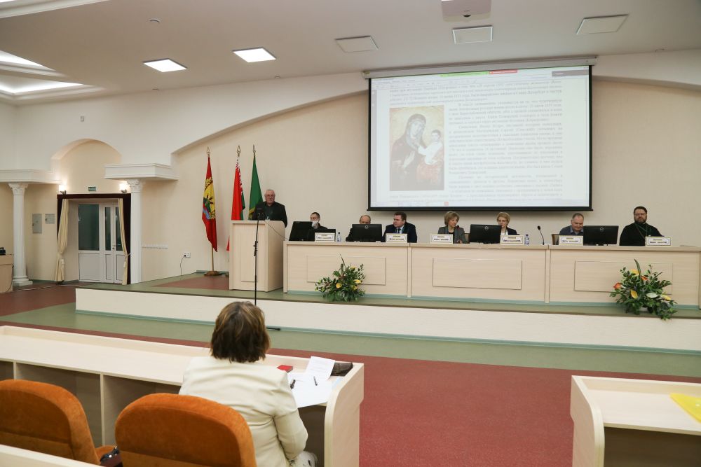 Православие