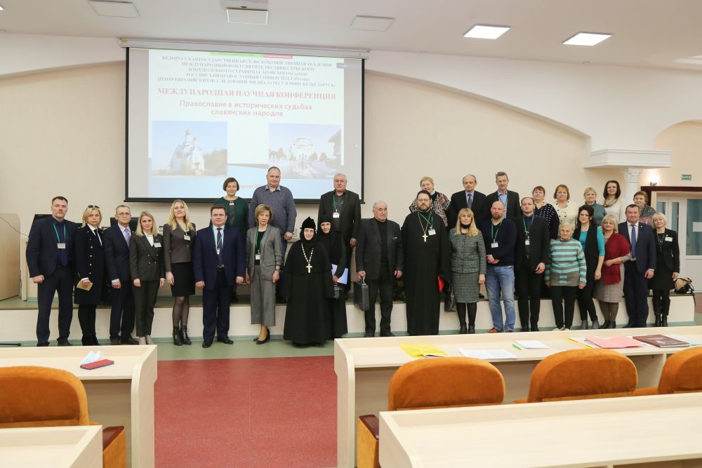 Православие