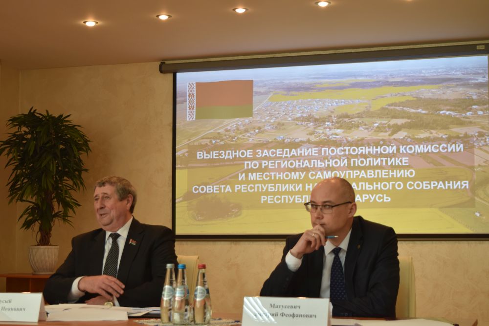 Заседание
