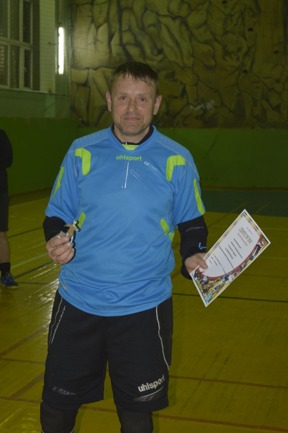 Футбол