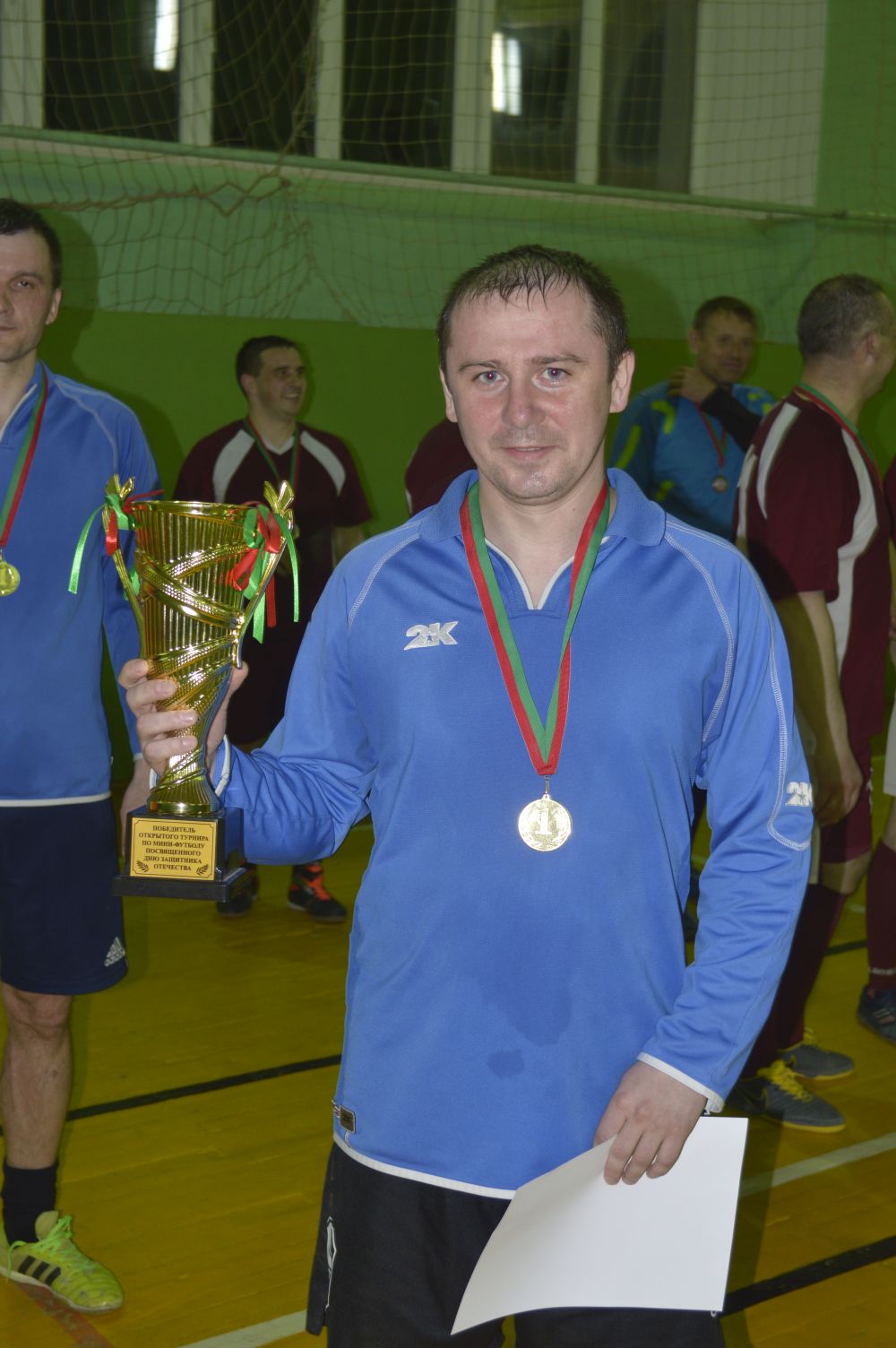 Футбол