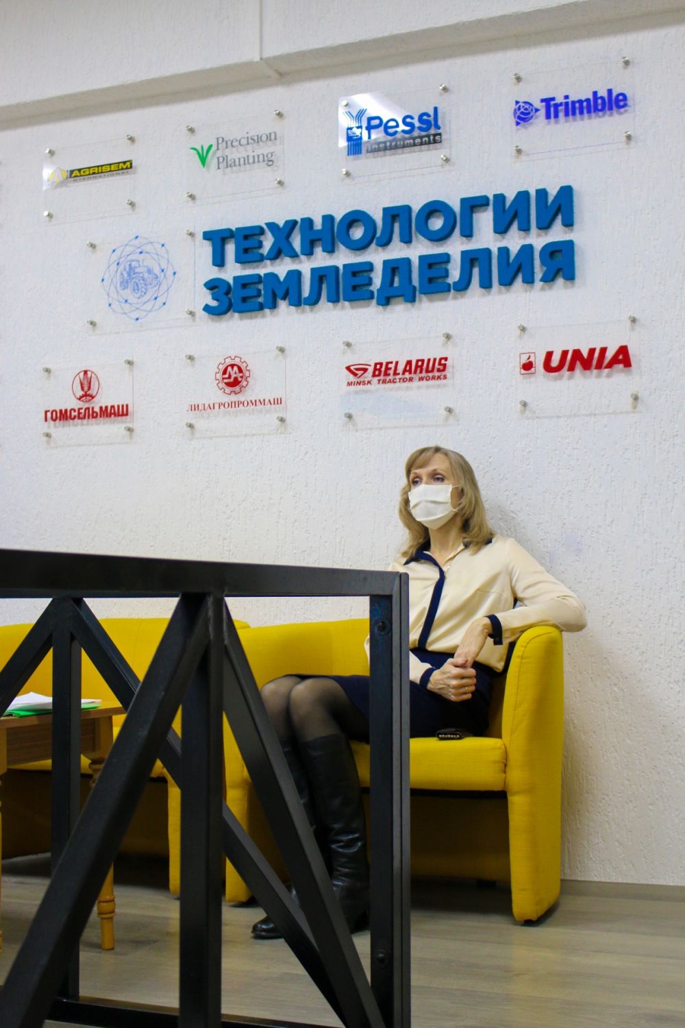 Профориентация