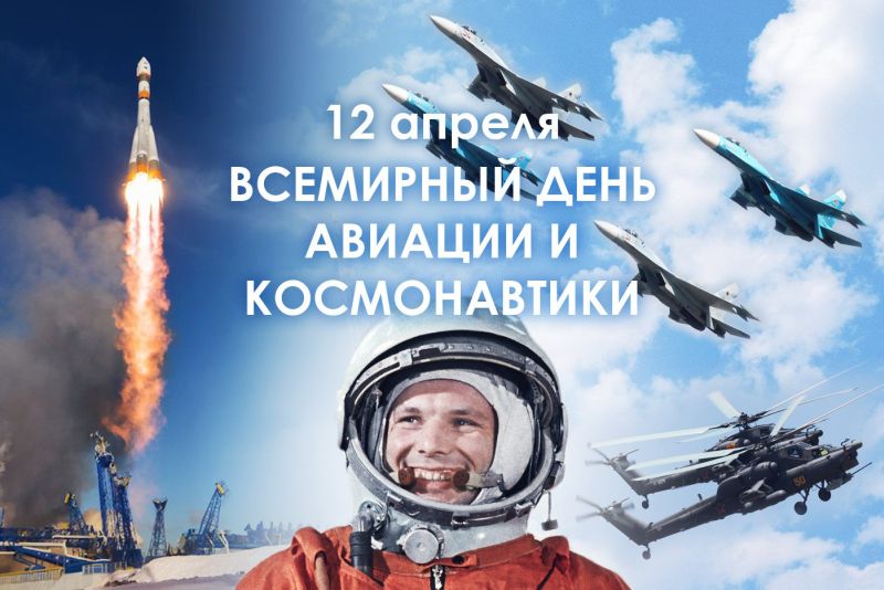 Космос