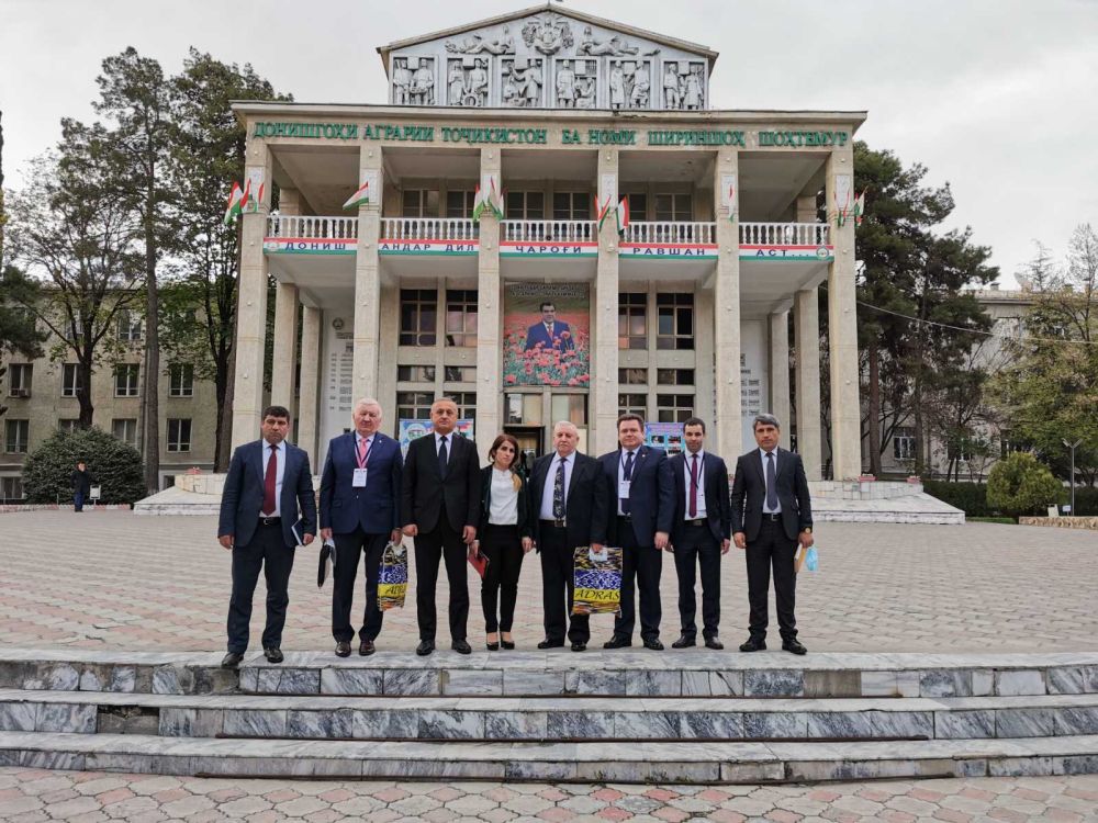 Визит