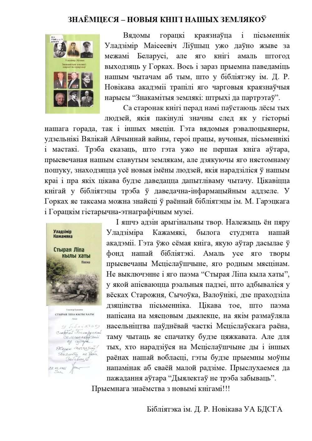 Книги