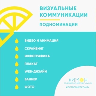 Лимон