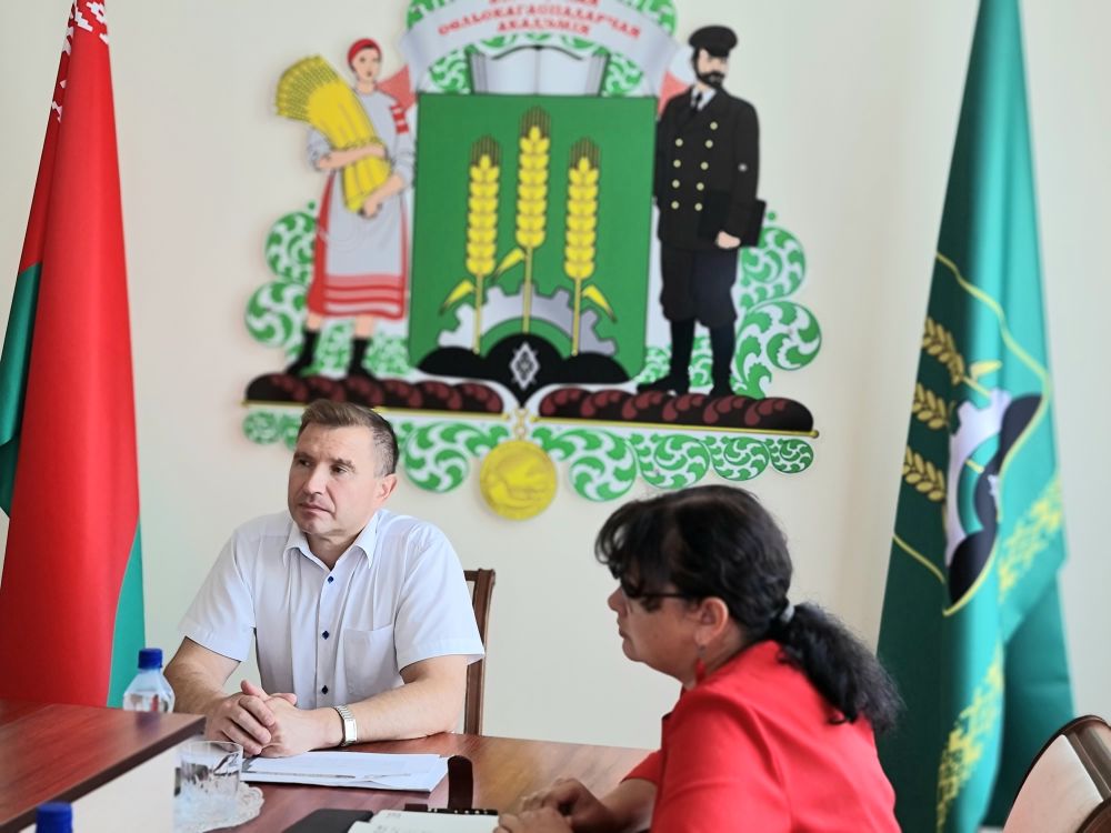 Агроклассы