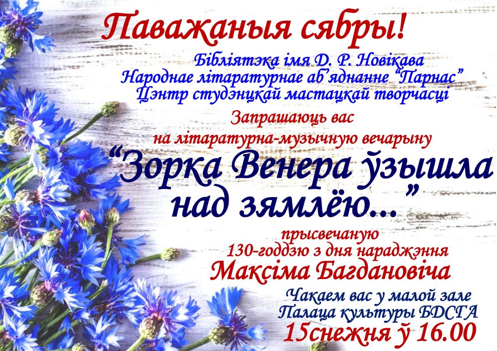 Выставка