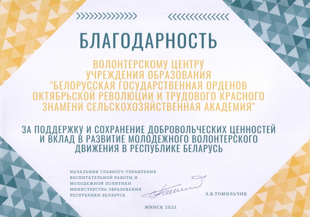 Форум
