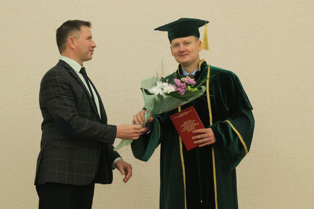 Поздравление