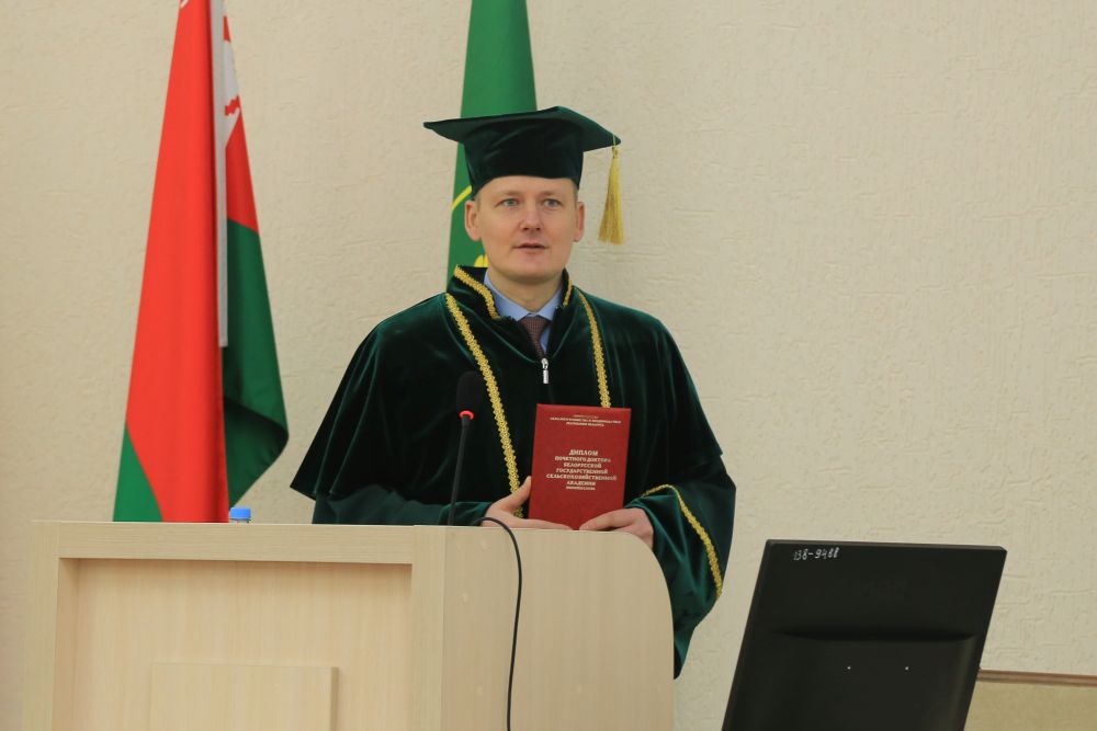 Поздравление