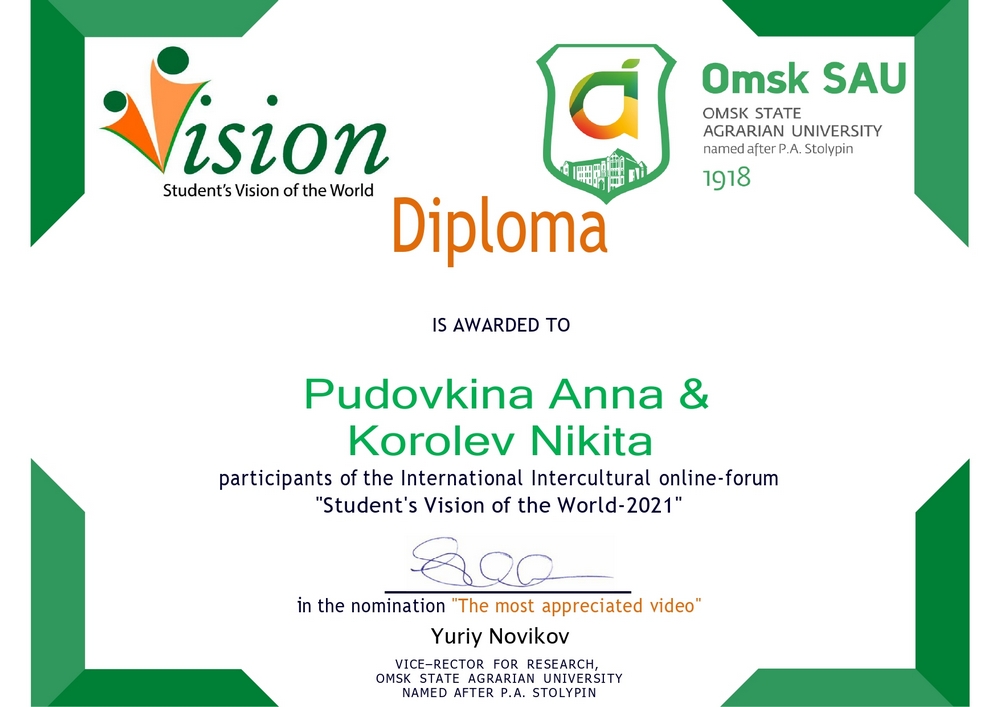 Клио