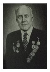 Поздравление
