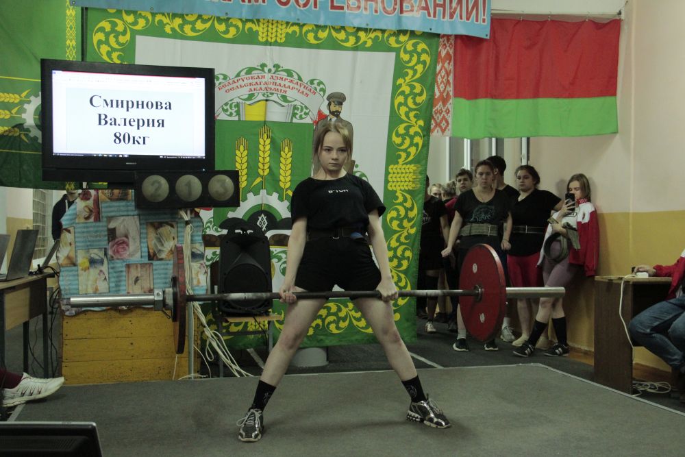 Пауэрлифтинг