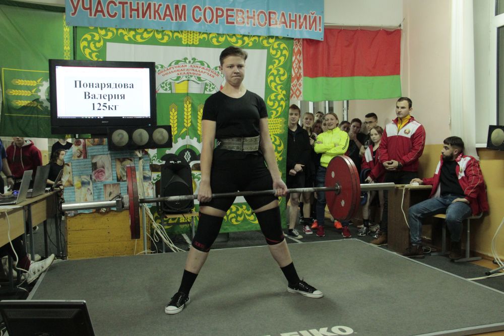 Пауэрлифтинг