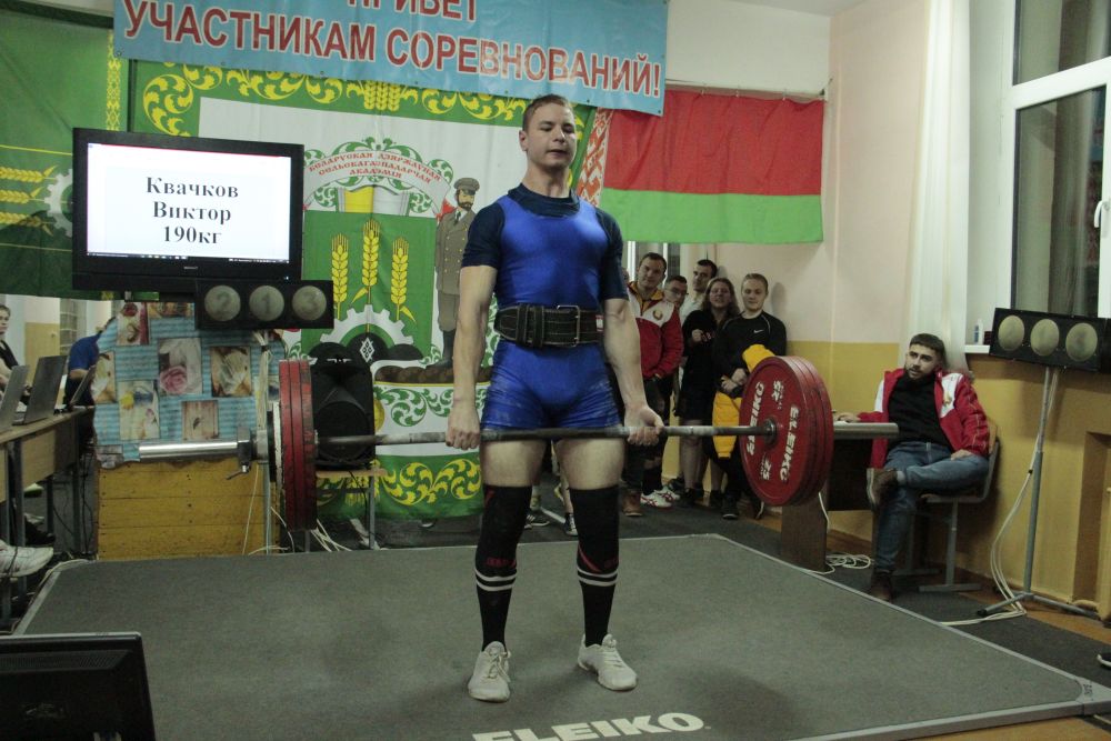 Пауэрлифтинг