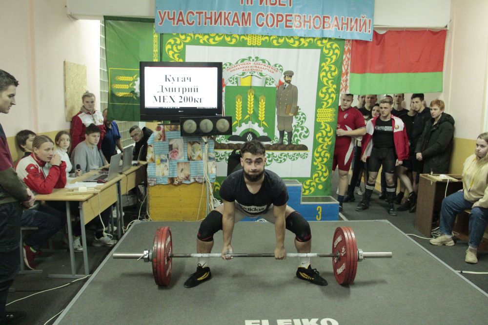 Пауэрлифтинг