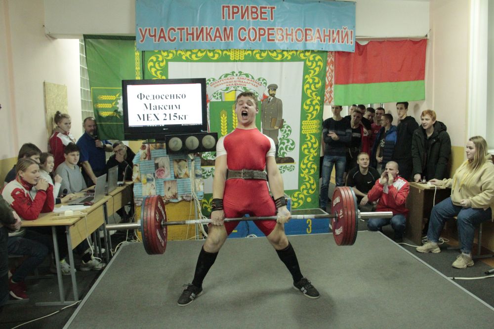 Пауэрлифтинг