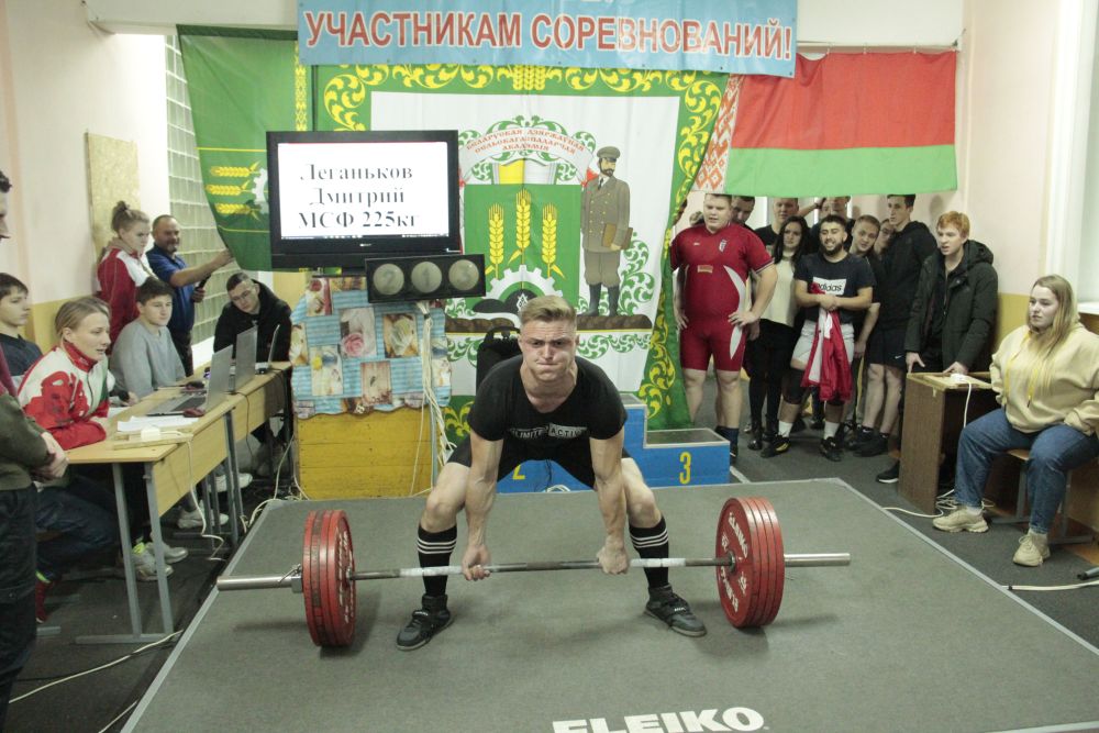 Пауэрлифтинг