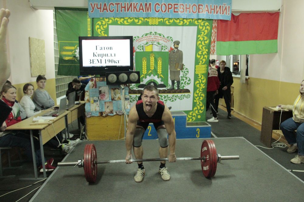 Пауэрлифтинг