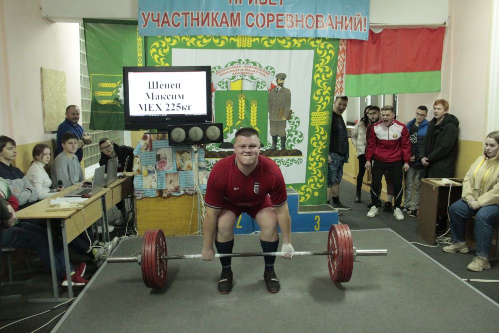 Пауэрлифтинг