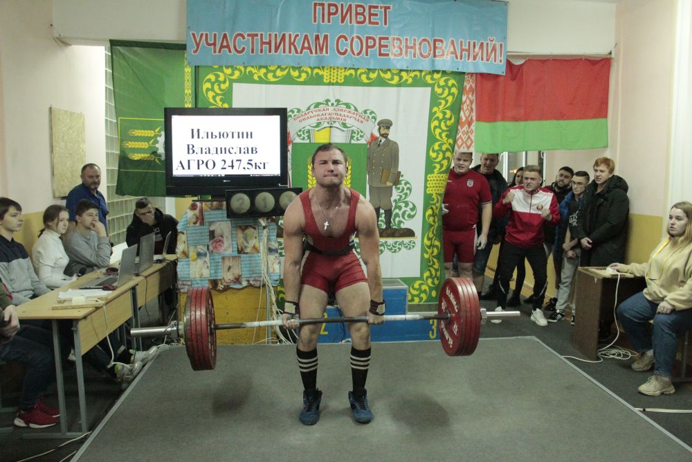 Пауэрлифтинг