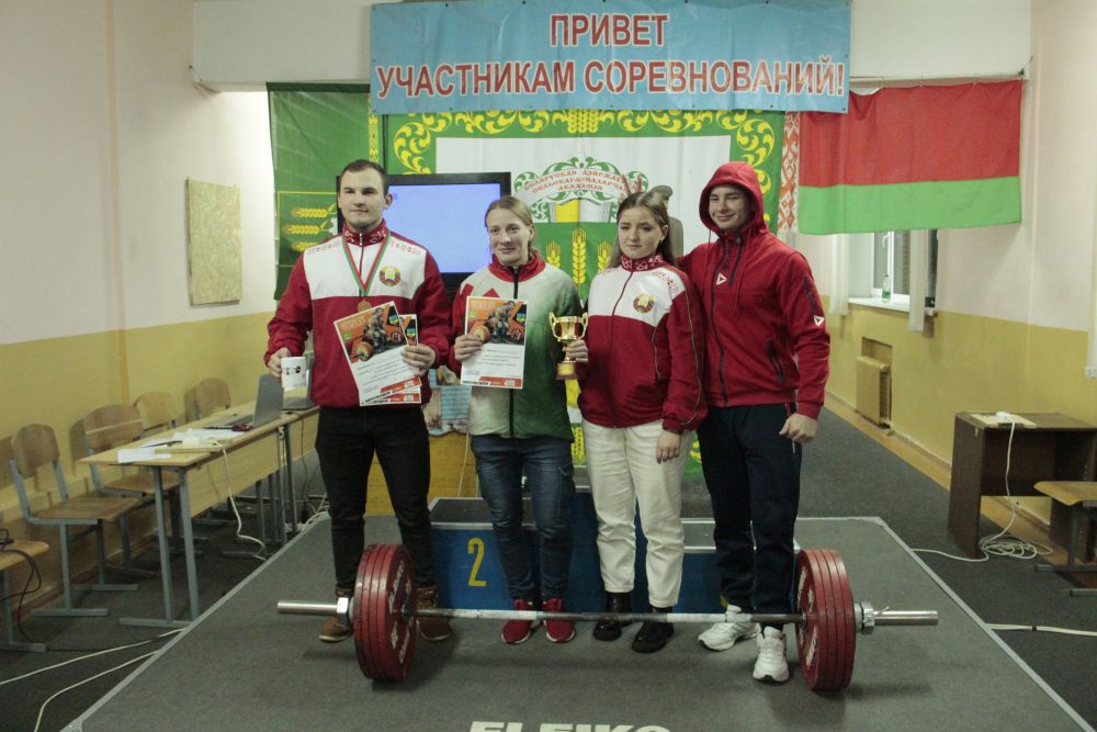 Пауэрлифтинг