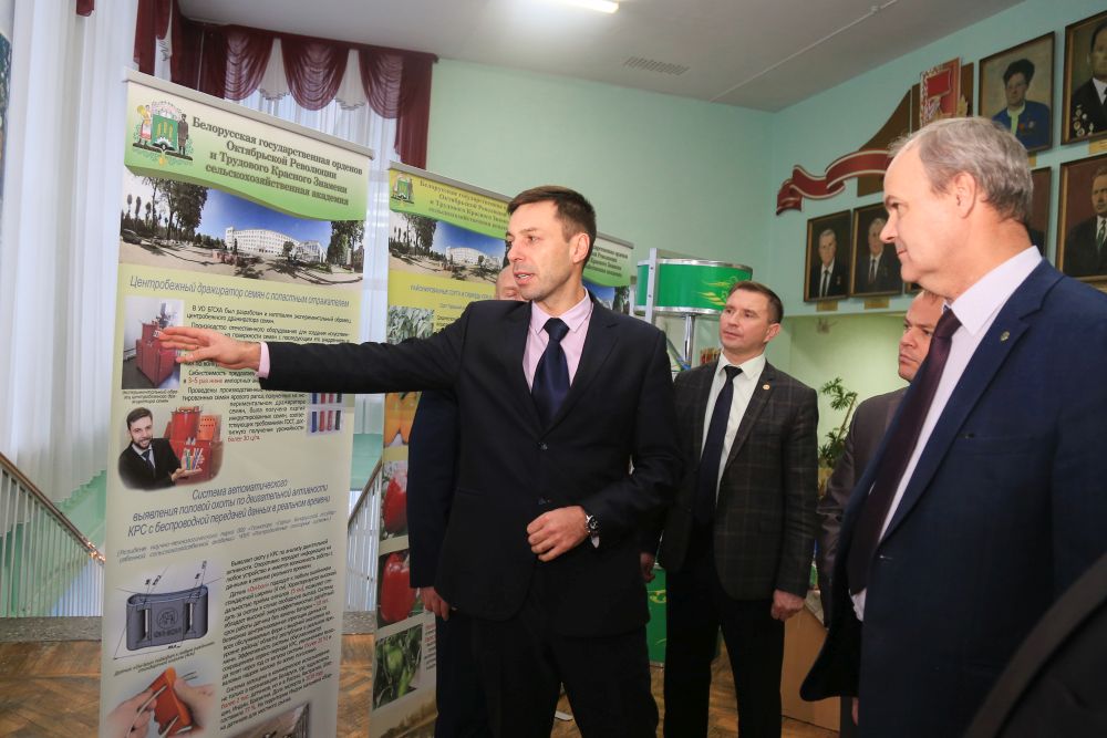 Делегация