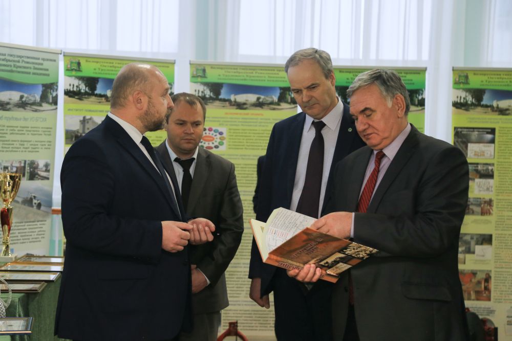 Делегация