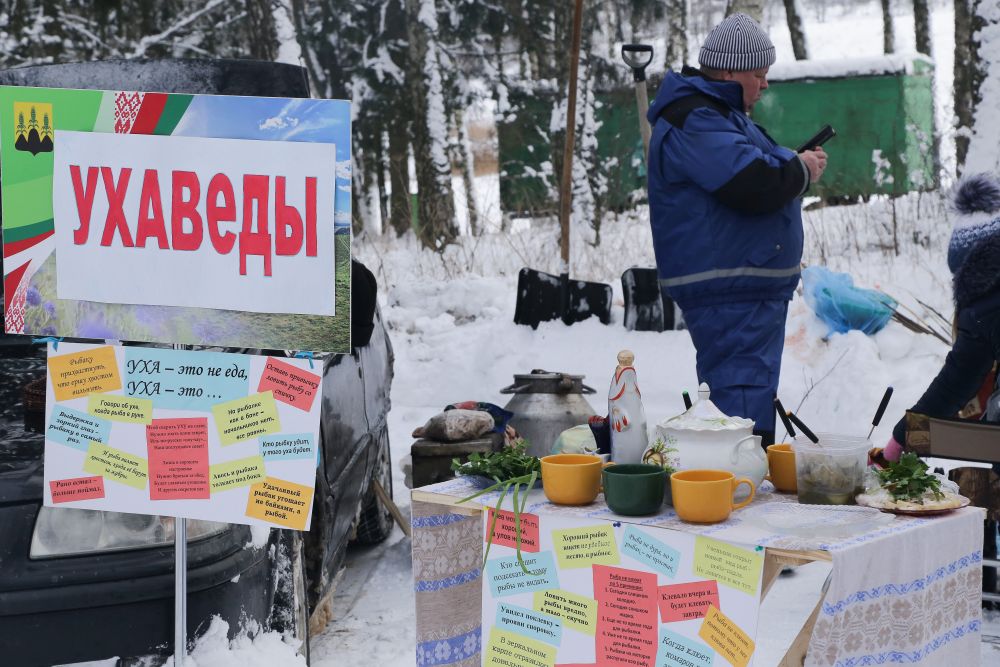 Лыжня