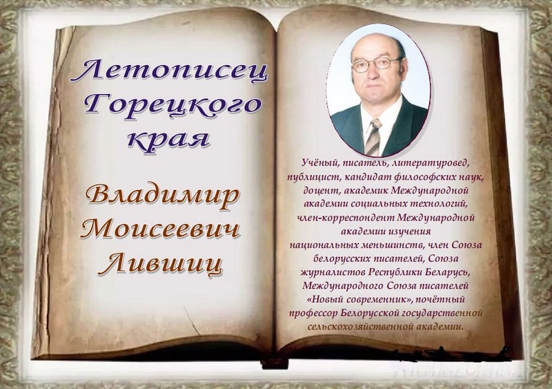 Поздравление