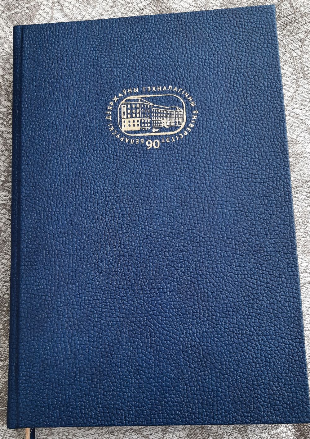 Книга в дар