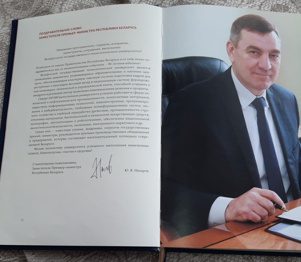 Книга в дар