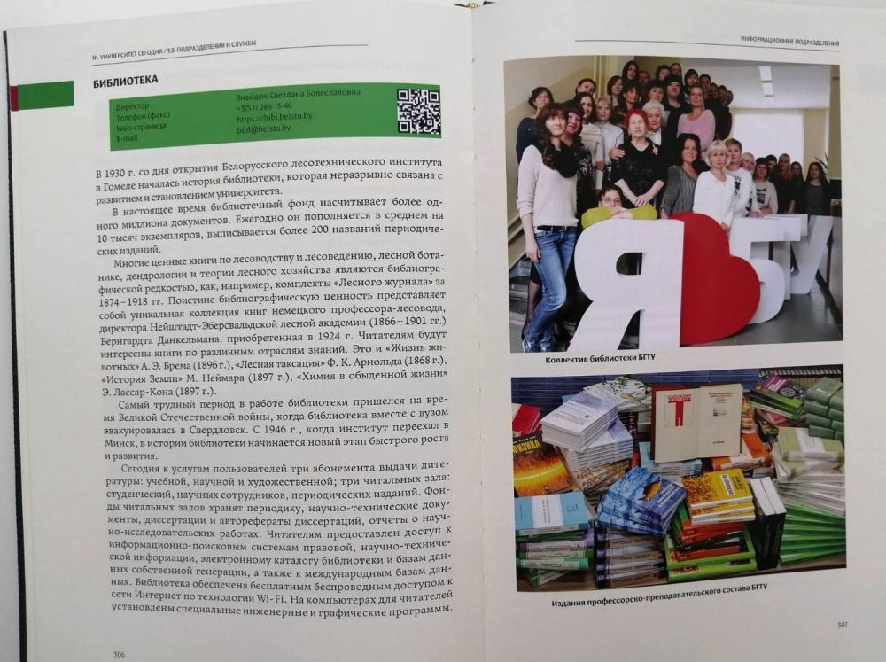 Книга в дар
